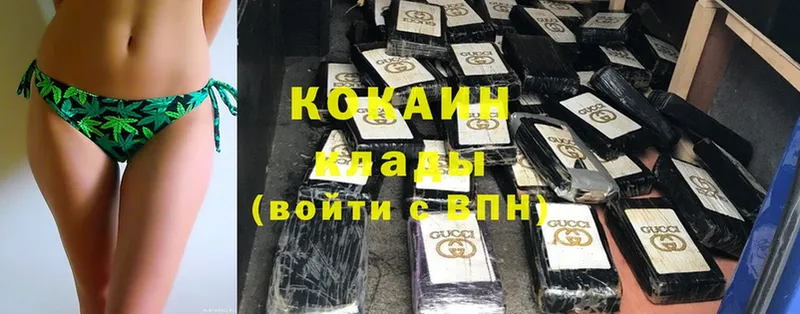 Cocaine 98%  Кировград 