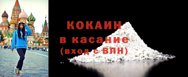 MDMA Дмитров