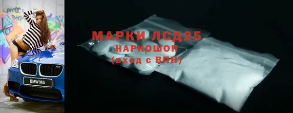 MDMA Дмитров