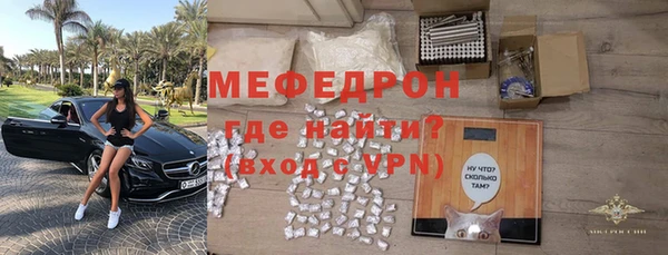 MDMA Дмитров