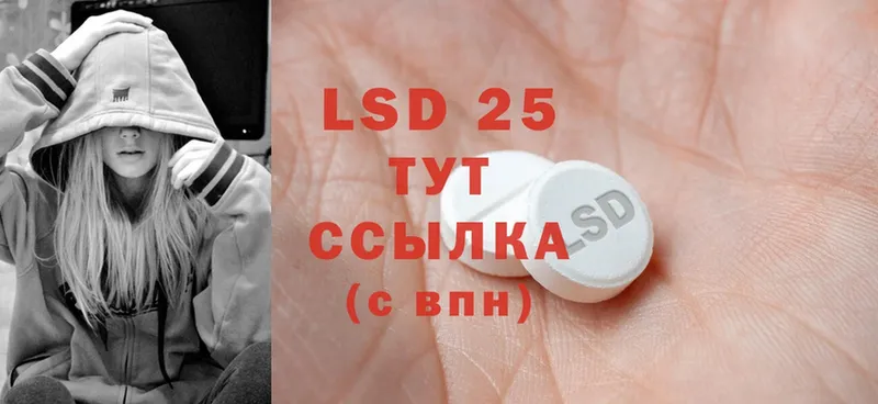 LSD-25 экстази ecstasy  что такое   Кировград 